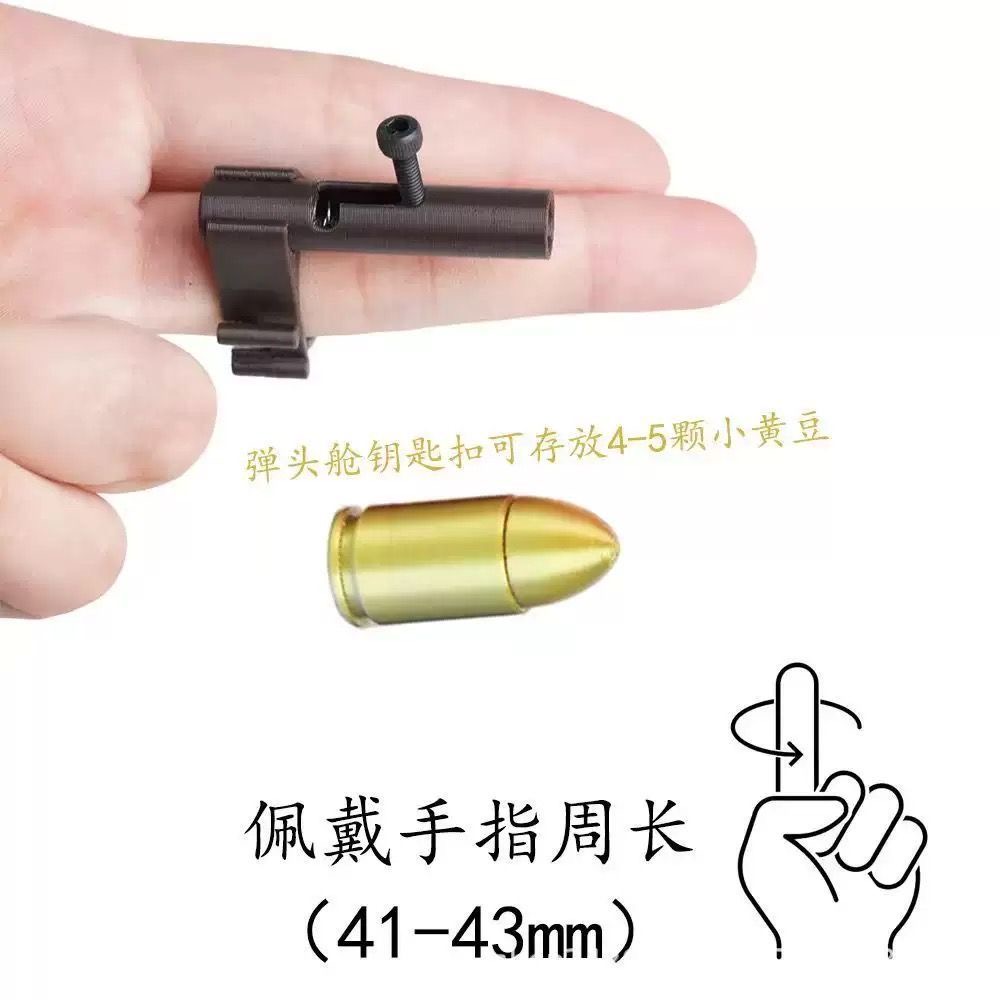 Juguetes de mini clase de anillo jugable pistola de punta de dedo desprimir artefactos mágicos de presión de lanzamiento de niños contra la batalla image 5