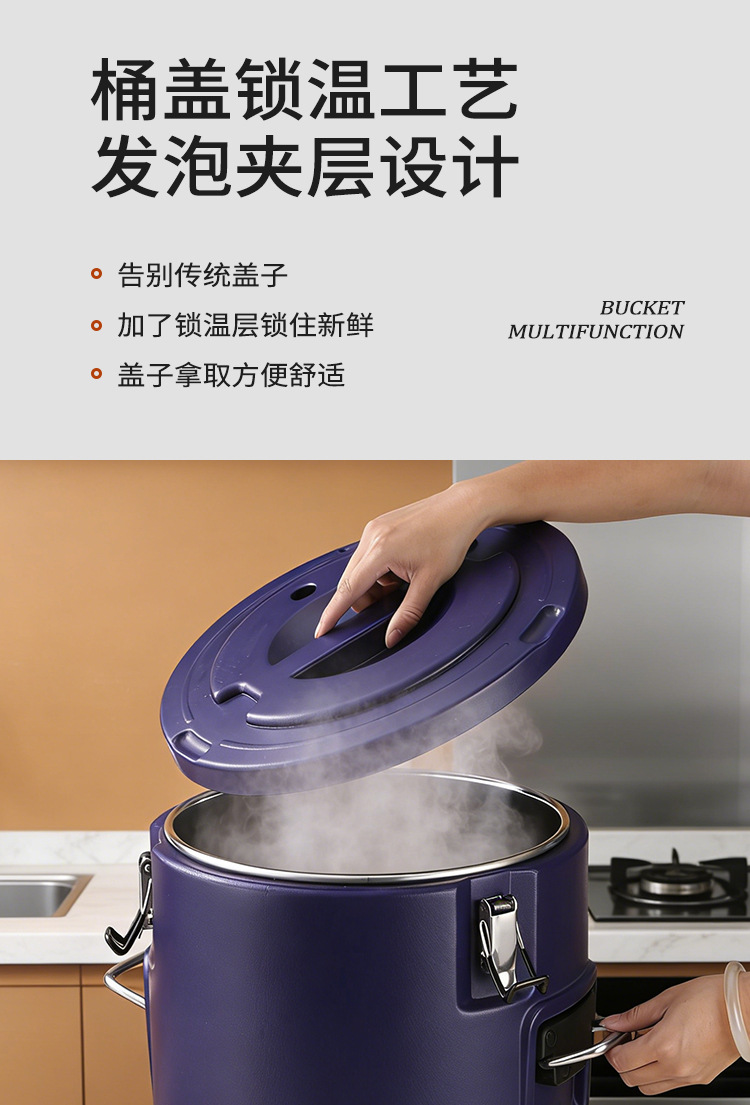 保温桶1_06.jpg