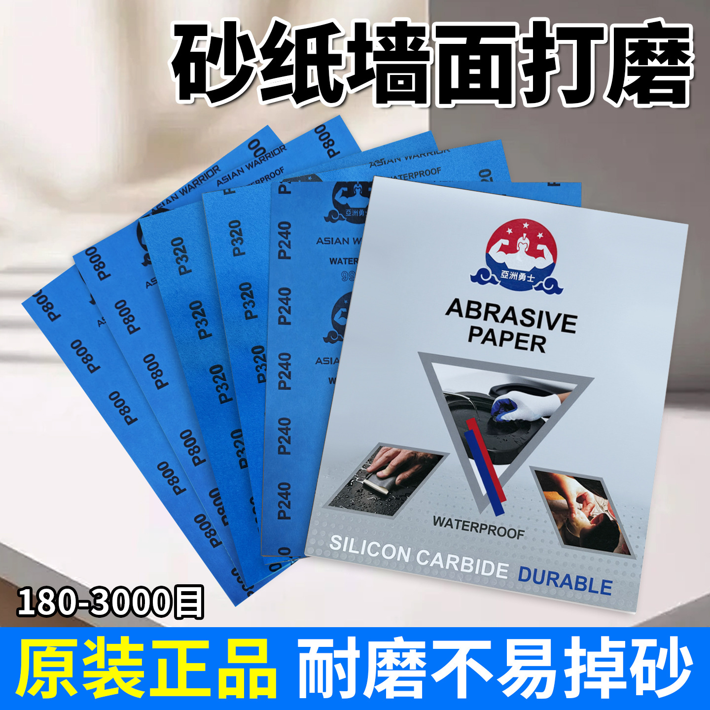 抛光打磨神器砂纸墙面腻子打磨工具汽车车漆木头金属水磨干磨两用