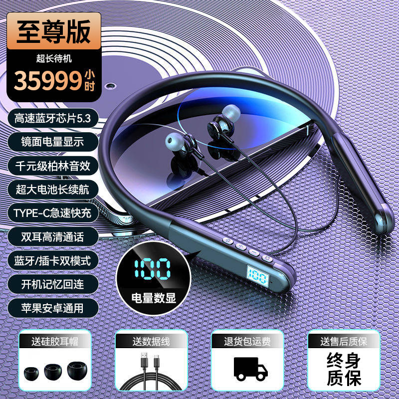 超長バッテリー寿命 2025 新しいワイヤレス Bluetooth ヘッドセット首掛けスポーツランニング男性と女性 Huawei と Apple に適しています|undefined