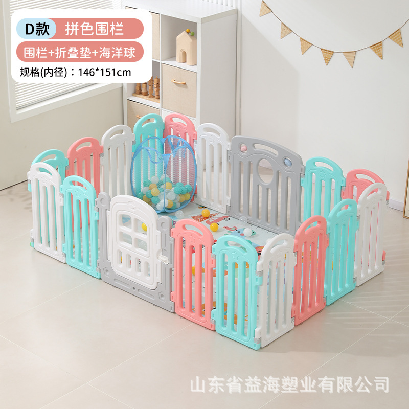 valla de comercio exterior para bebés en el suelo valla de protección de juegos para bebés y niños valla de barrera de barrera para niños pequeños valla de sala de estar