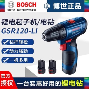 GSR120-LIʽ12V늄ݽzәC늘