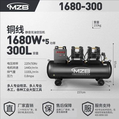 Woodworking Spray Paint 220V Air – Hava kompressorları - 1680h-300l-four-level-high-configuration