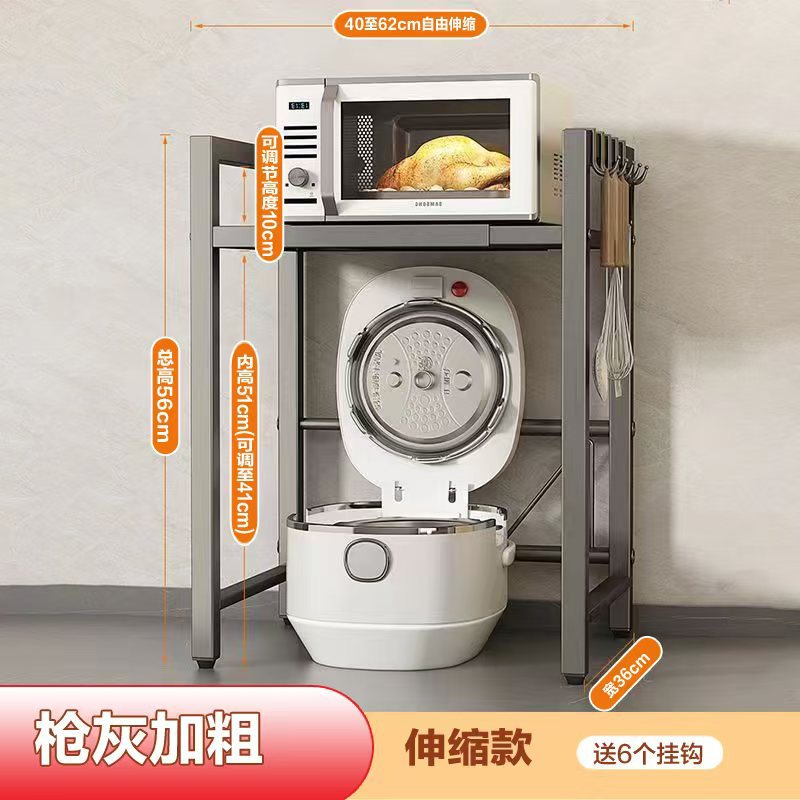 좋은 회색 [굵게, 높게] 텔레스코픽 + 후크 6개