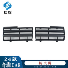 m24ICAR 03ʽxWbicar03ǰˮoW