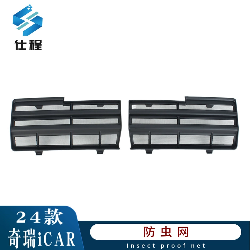 Защитная сетка для радиатора переднего бампера Chery iCAR 03 (24 модели), крепление на защелки, защита от насекомых