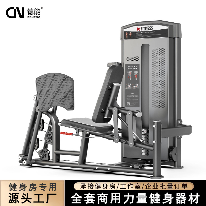 Equipo de gimnasio conjunto completo de ejercicios musculares de piernas muslos internos y externos de cadera de expansión de piernas de pedal tipo sentado entrenador de flexión y extensión