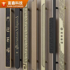 拉手;家具拉手;楼梯及配件