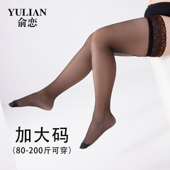 孔雀紋蕾絲花邊高筒襪過膝大碼長筒絲襪胖mm200斤性感女夏黑絲襪