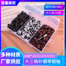 美甲打磨砂纸圈棕色白色黑色抛光打磨头美甲店打磨卸甲去死皮磨头