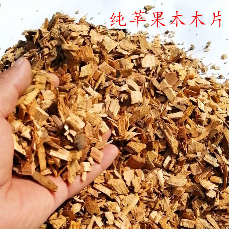 現物木製カクテルくすぶり喫煙器ウイスキー木屑調酒くすぶり器洋酒氷粒くすぶりセット|undefined