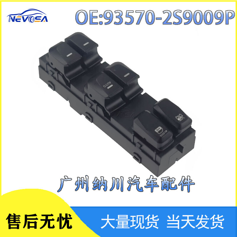 93570-2S9009P