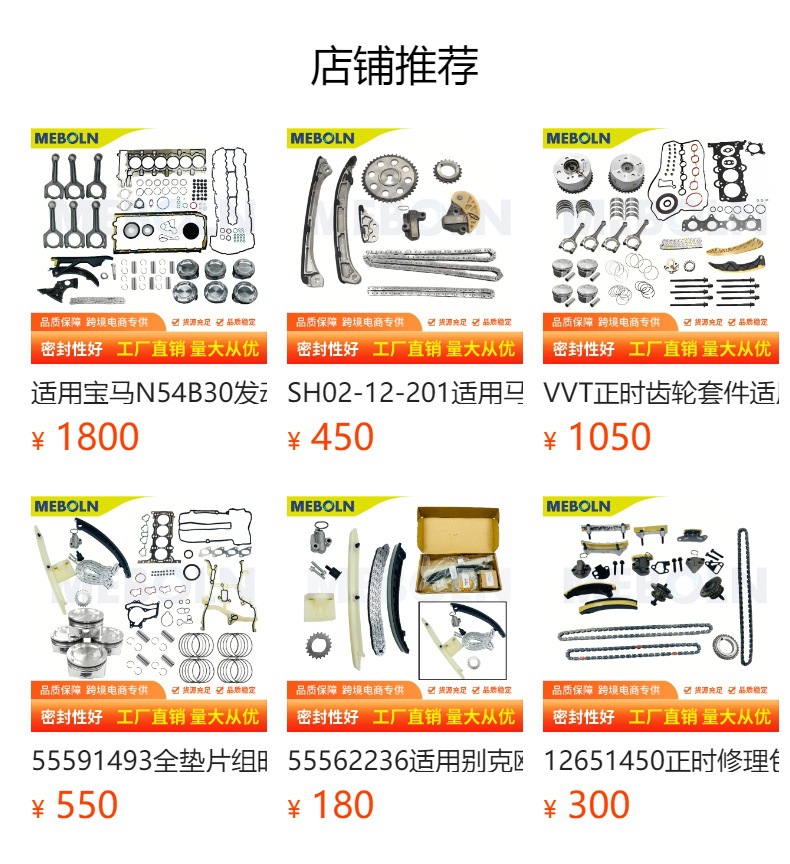 Directly from the Manufacturer: 12635088 Timing Repair Kit, 14-Piece Set for Buick Lacrosse 2.4 Ecotec Engine Timing Kit