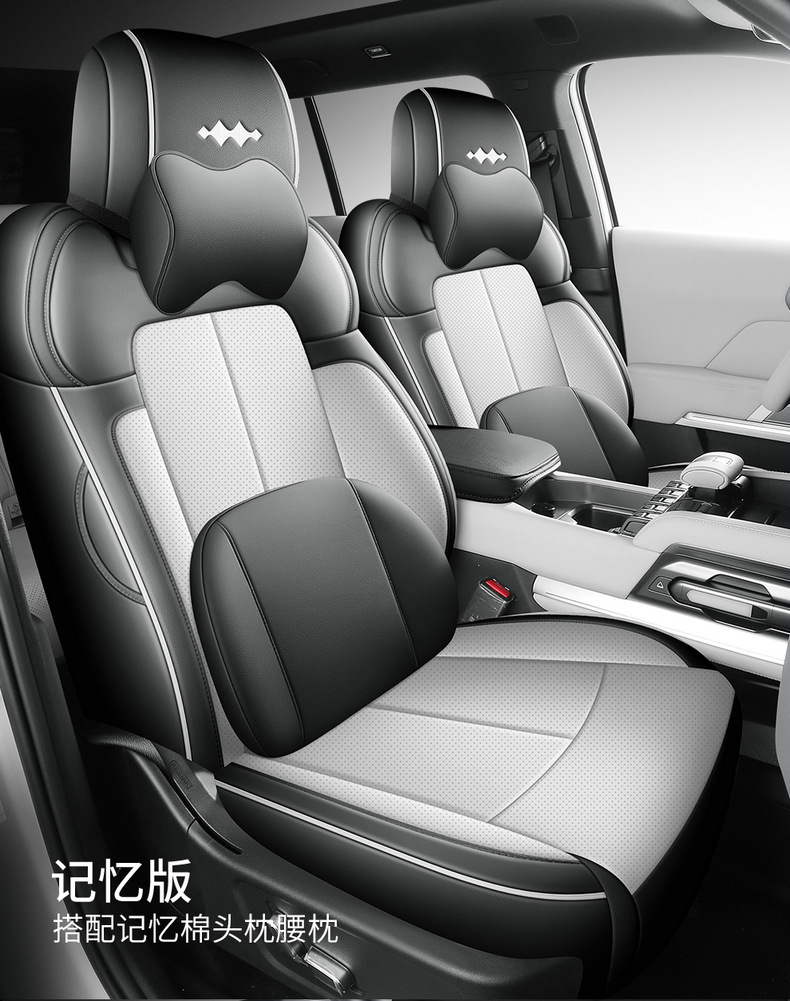 BYD Fang Cheng Bao 5 Seat Cushion Four Seasons Full Coverage