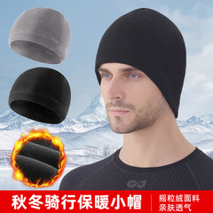 跨境户外抓绒帽运动防寒防风保暖登山帽骑行滑雪跑步帽子秋冬男女