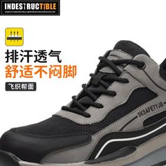 Breathable and wear-resistant labor protection shoes, low-cut fly-woven work safety shoes, construction site logistics anti-smash and collision protective shoes
