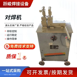点焊机;排焊机;碰焊机