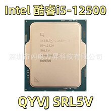 ���i5-12500������QYVJ SRL5V����������Ϸ�칫��Ƽ������CPU