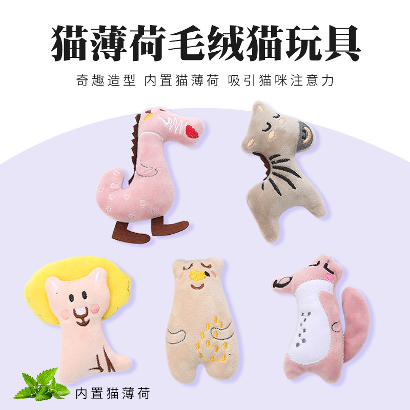 Toys lovely animal modelling Mint interaction Play Pets Supplies factory goods in stock wholesale Cross border