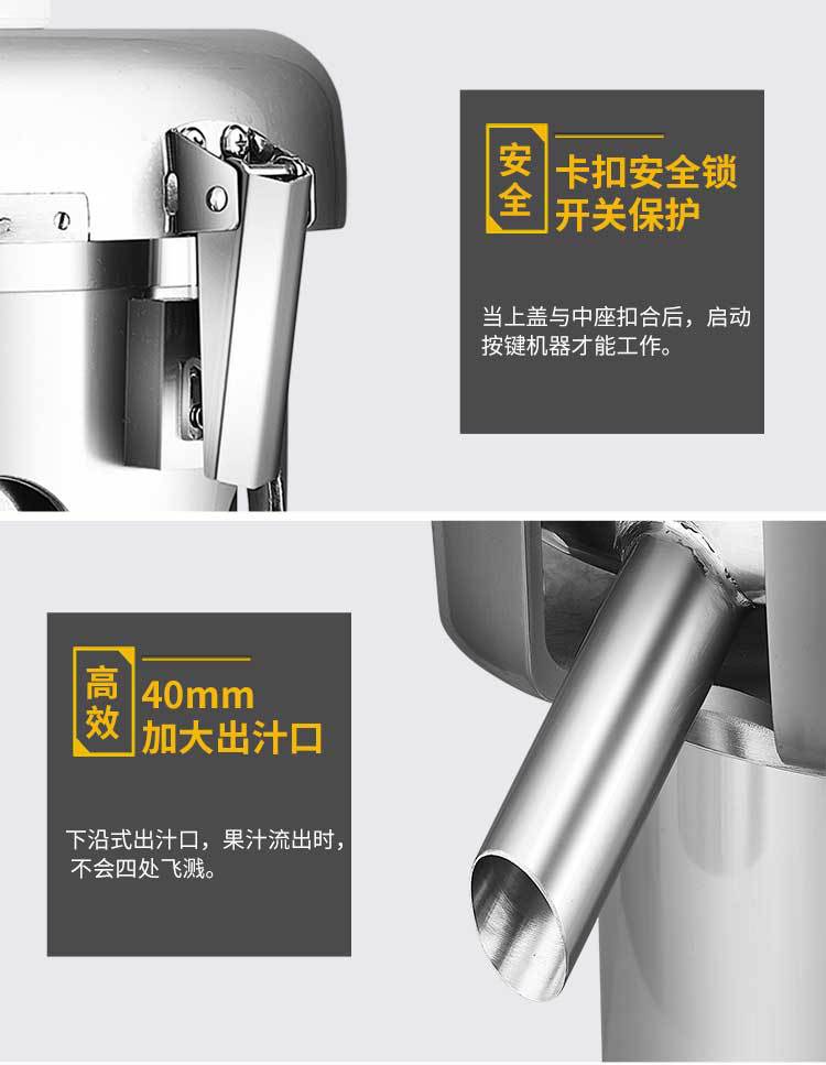 WF-A2000型商用榨汁机详情页-750_08.jpg
