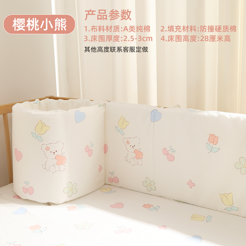 체리곰 (높이 28cm)