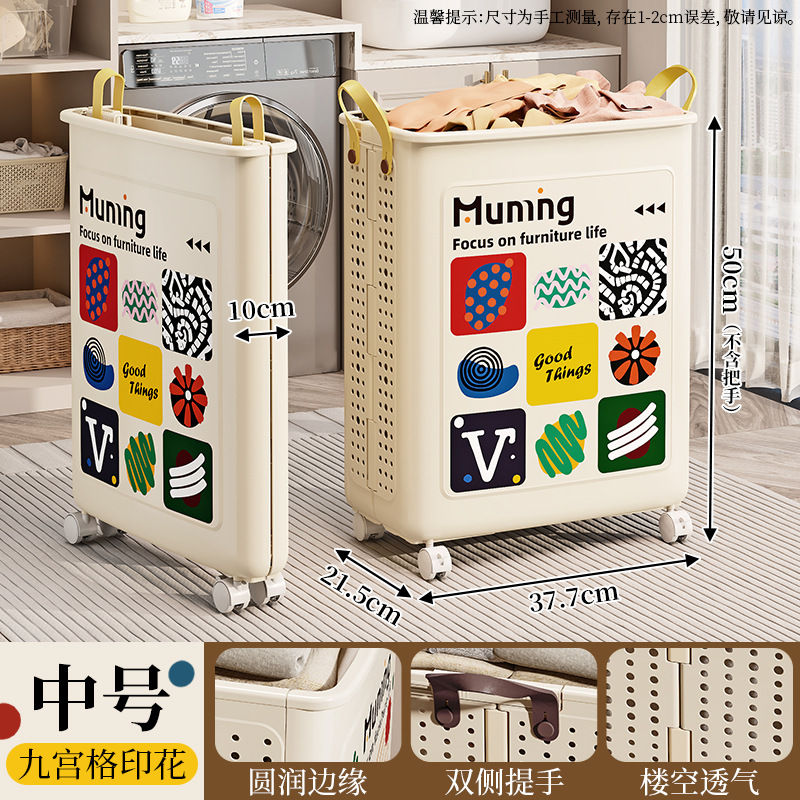 Cesta de ropa sucia plegable Cesta de ropa doméstica Cesta de almacenamiento grande Cesta de ropa sucia Balcón Cesta de almacenamiento de ropa sucia