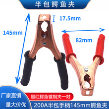 �{�~�A145mm�ӵؾ��A�Ӻ�����200A�{�~�A���������܇늳؊A