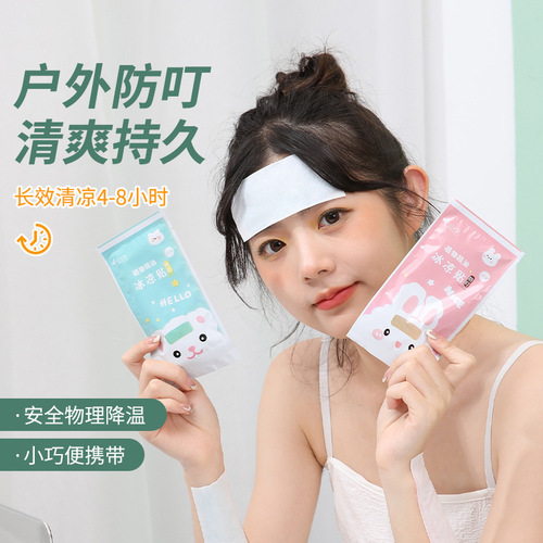 T summer cooling artifact, cooling and cooling ice patch, cartoon student military training to prevent heatstroke, refresh and reduce fever, ice patch manufacturer