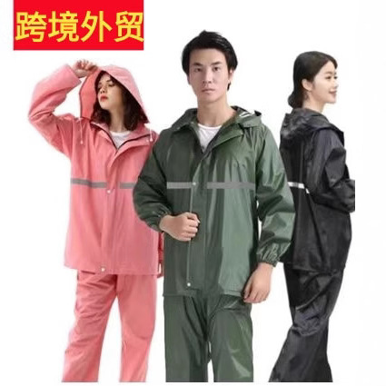 Foreign Trade Cross-border Split Raincoat Rain Pants suit Fashion Adult Men's and Women's Raincoat Electric Motorcycle Riding Raincoat Pants Foreign Trade Cross-border Split Raincoat Rain Pants suit Fashion Adult Men's and Women's Raincoat Electric Motorcycle Riding Raincoat Pants
