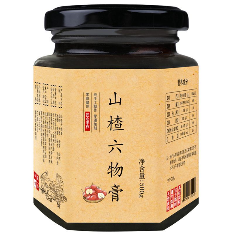 百香果レモンペースト蜂蜜なし川貝陳皮レモン茶古法新鮮果物植物飲料滋膏|undefined