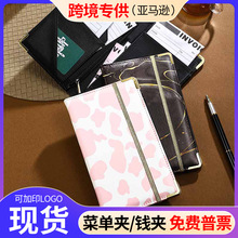 跨境菜单夹服务员waiter钱夹PU小费收银夹酒店服务员点餐本定制