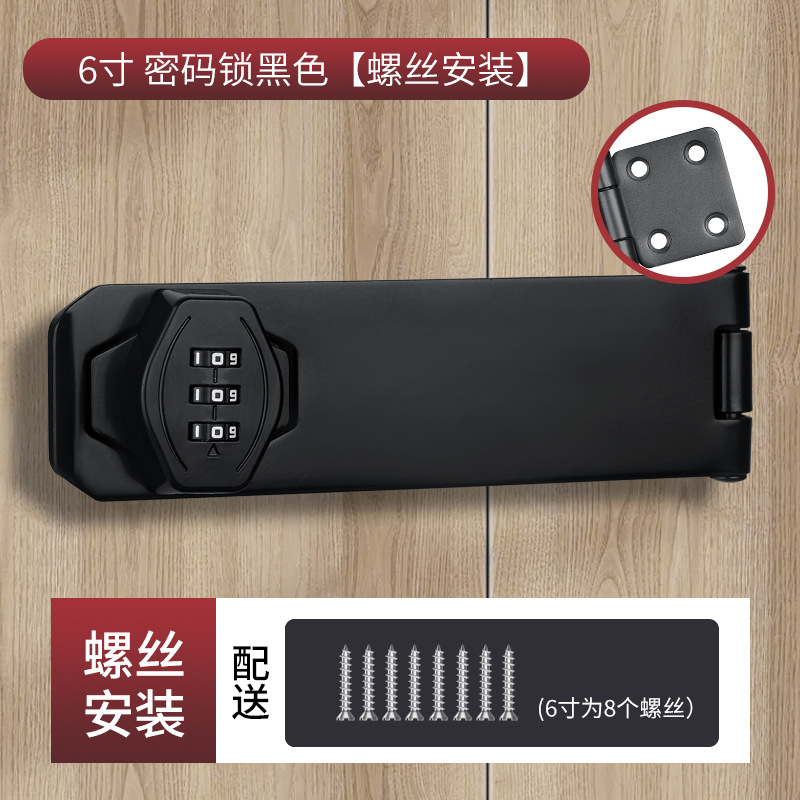 Cerradura de contraseña cerradura de refrigerador sin perforaciones cerradura de cajón antirrobo cerradura de gabinete abierta doble cerradura de gabinete de archivo cerradura de puerta corredera