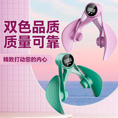 Leg Trainer, Inner Thigh Exercise Machine, Miracle Trainer, Leg Presser, Yoga Leg Presser, Adjustable Angle