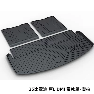 Plus Han Dmi Seal Tail Box Trunk Mat - 25-byd-tang-l-dmi-with-refrigerator-dedicated-car