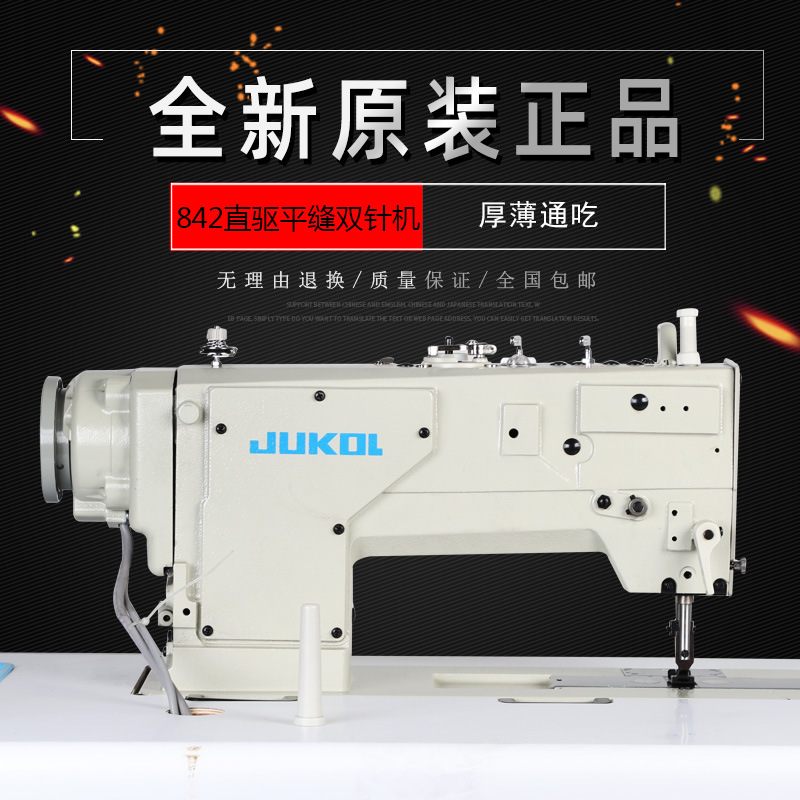 Máquina de costura plana de doble aguja de doble aguja de doble aguja de ángulo recto computadora de curva de doble aguja de accionamiento directo máquina de costura plana de doble aguja tipo de quilting