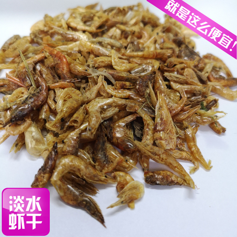 龟粮 淡水虾干包邮 草龟巴西龟鳄鱼龟 龙鱼饲料 50克100克500克一