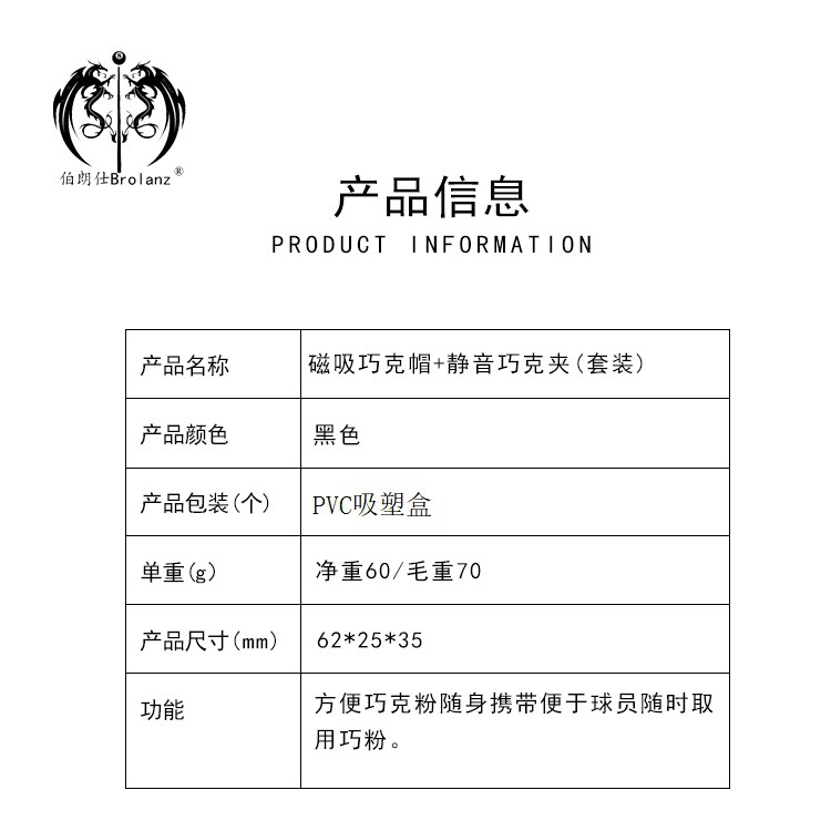 Exquisita caja de almacenamiento de chocolate portátil de alta gama práctica caja de almacenamiento de chocolate en polvo
