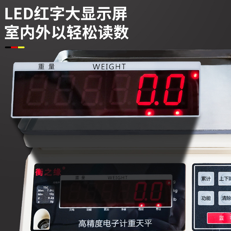 Precision Electronic Industrial Scale TSC-A 30kg 15kg High Precision Gram Scale 0.01g Weighing Balance Industrial Scale