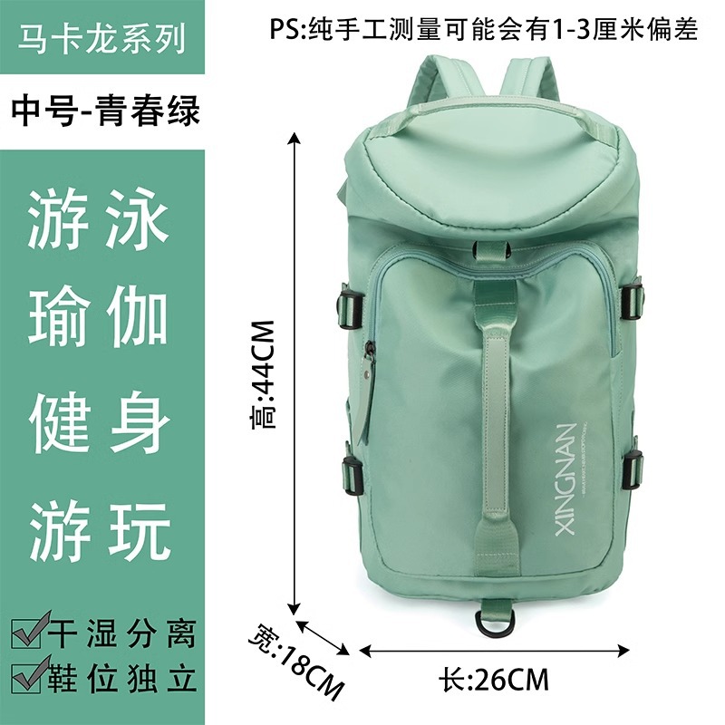 Bolsa de natación bolsa de fitness de separación húmeda y seca bolsa de almacenamiento de traje de baño de gran capacidad para mujer bolsa de natación impermeable bolsa de deporte de hombro para hombre