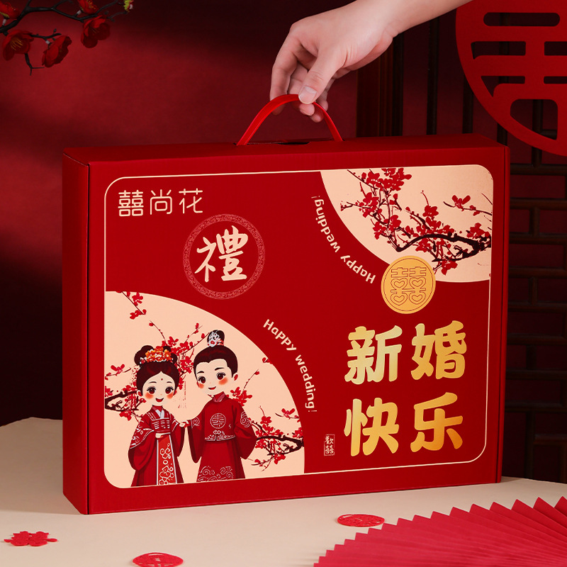 Juego de lavado de boda Caja de regalo Taza feliz Un par de cepillos de dientes rojos de boda Taza de enjuague bucal Caja de jabón Artículos de dote de mujer