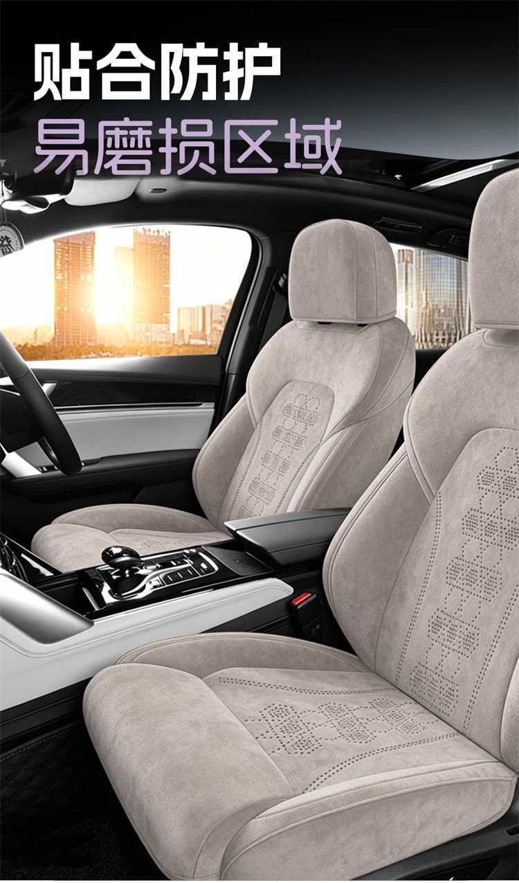 26 Byd Tang Seat Cover Set, Full Surround Dmi Seat Cover, Breathable, Four-Season Use, Rams Car Accessories, Seat Cushion