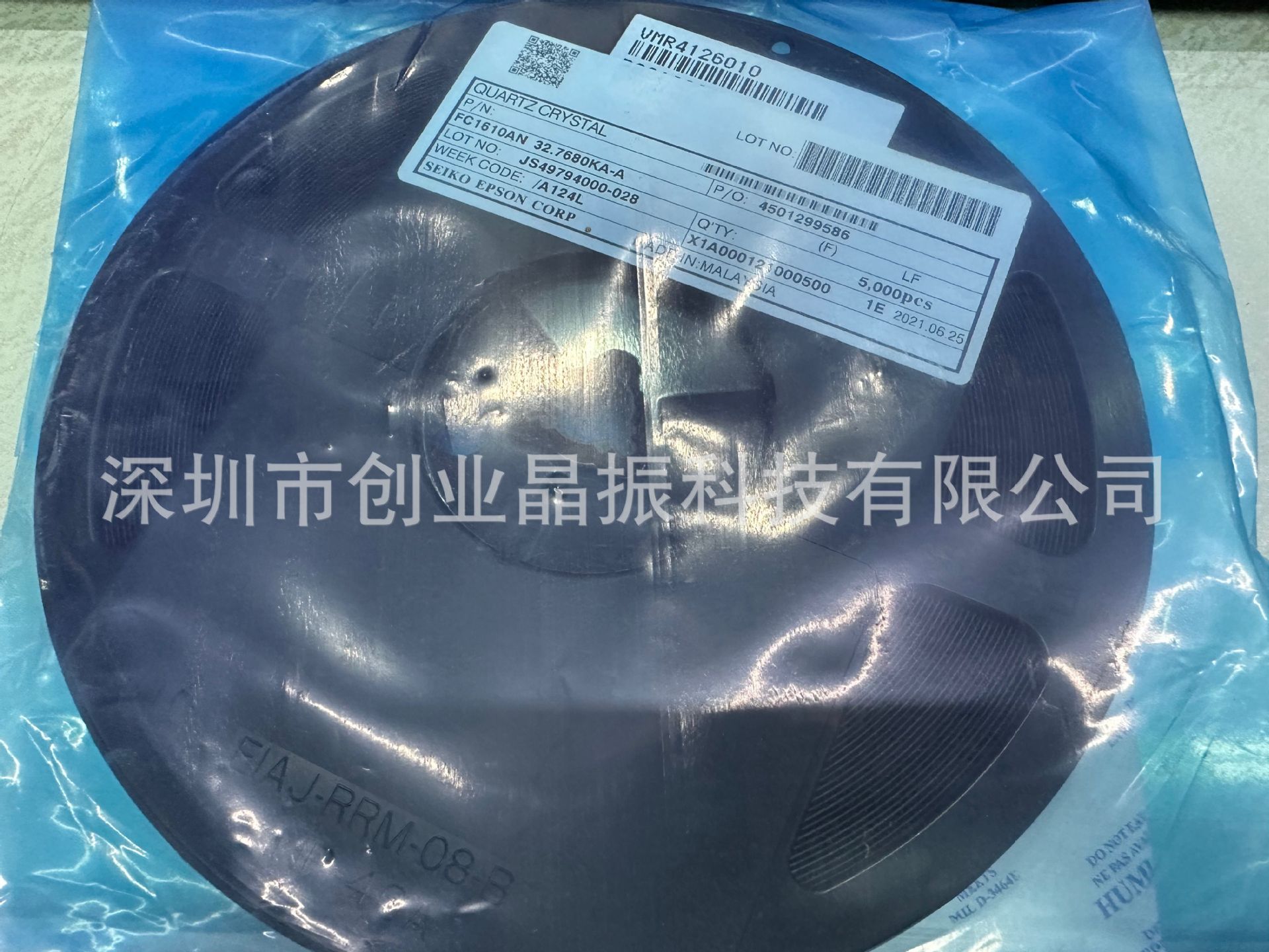 爱普生 FC1610AN 32.7680KA-A 1610 32.768KHZ X1A000121000500