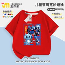 ������ͨ�¿��·�ͯ�b����t��Ӯ���߅��ͯ�����ļ��A�I��ins��