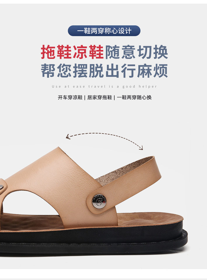 Dép sandal nam quai ngang hở ngón thoáng khí đi biển — Màu nâu, Xanh lam đậm, màu nâu đỏ, Đen toàn bộ chi tiết 8