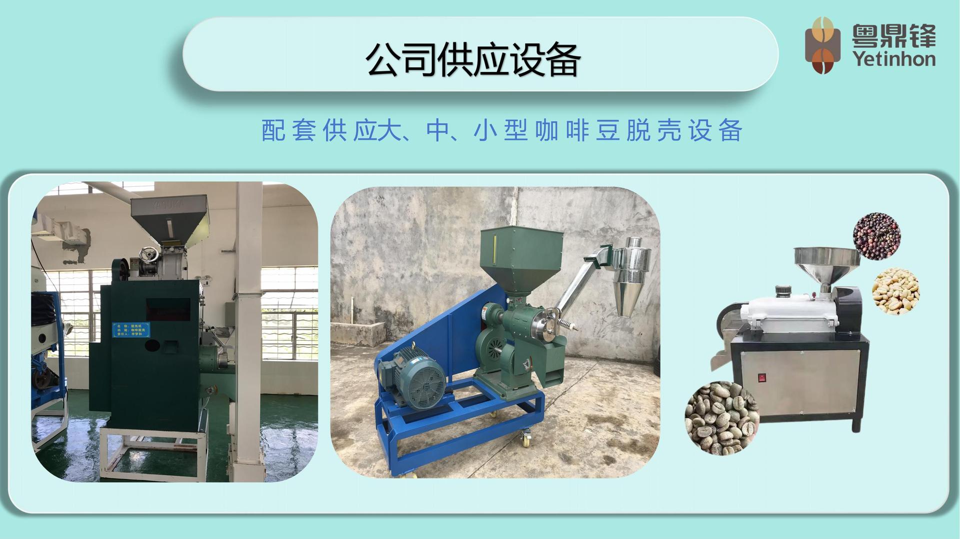 恒豪翔公司简介_23