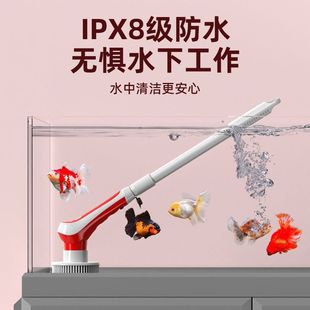 Fish Tank Cleaning Long-Handled Electric Cleaning Brush for Glass Cleaning and Inner Wall Cleaning Without Dead Corners