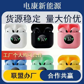 电子组装加工