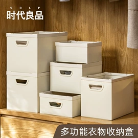 笔筒;收纳盒;台历/日历