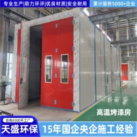 废气处理设备;烤漆设备;脱硫除尘设备