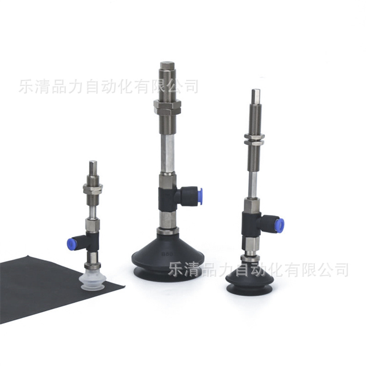 真空吸盘ZPR40UNJ10/50USJ20/40UGNJ30/UGSJ50-06-08-A14真空吸嘴